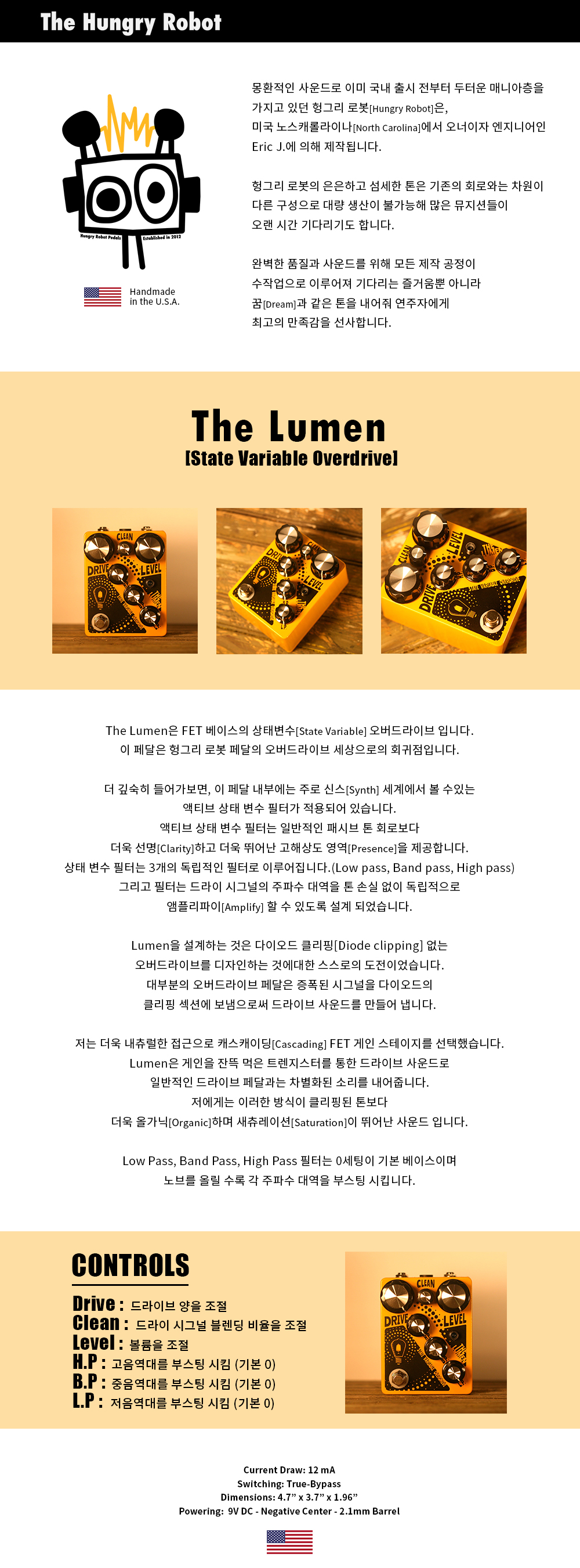 루멘 인포.jpg