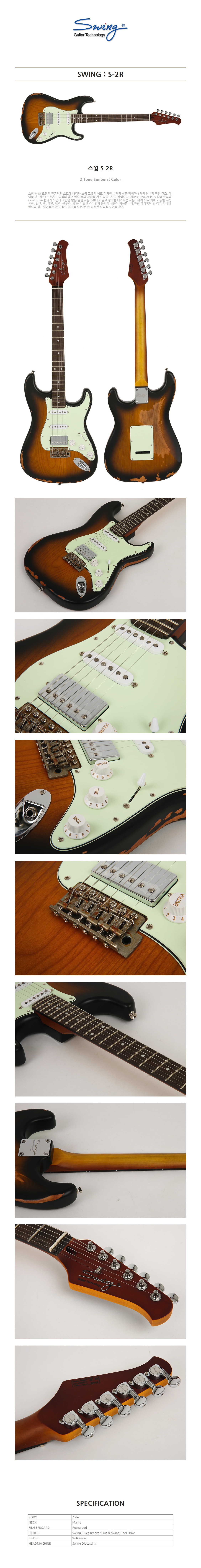 schoolmusic_co_kr_20200512_102016.jpg