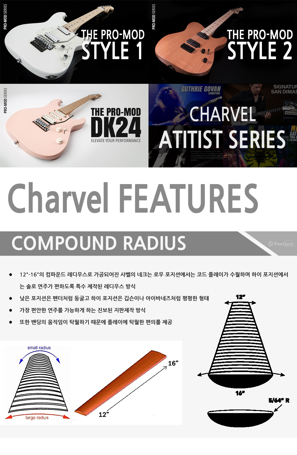 Chravel-Spec-Compound_0.jpg