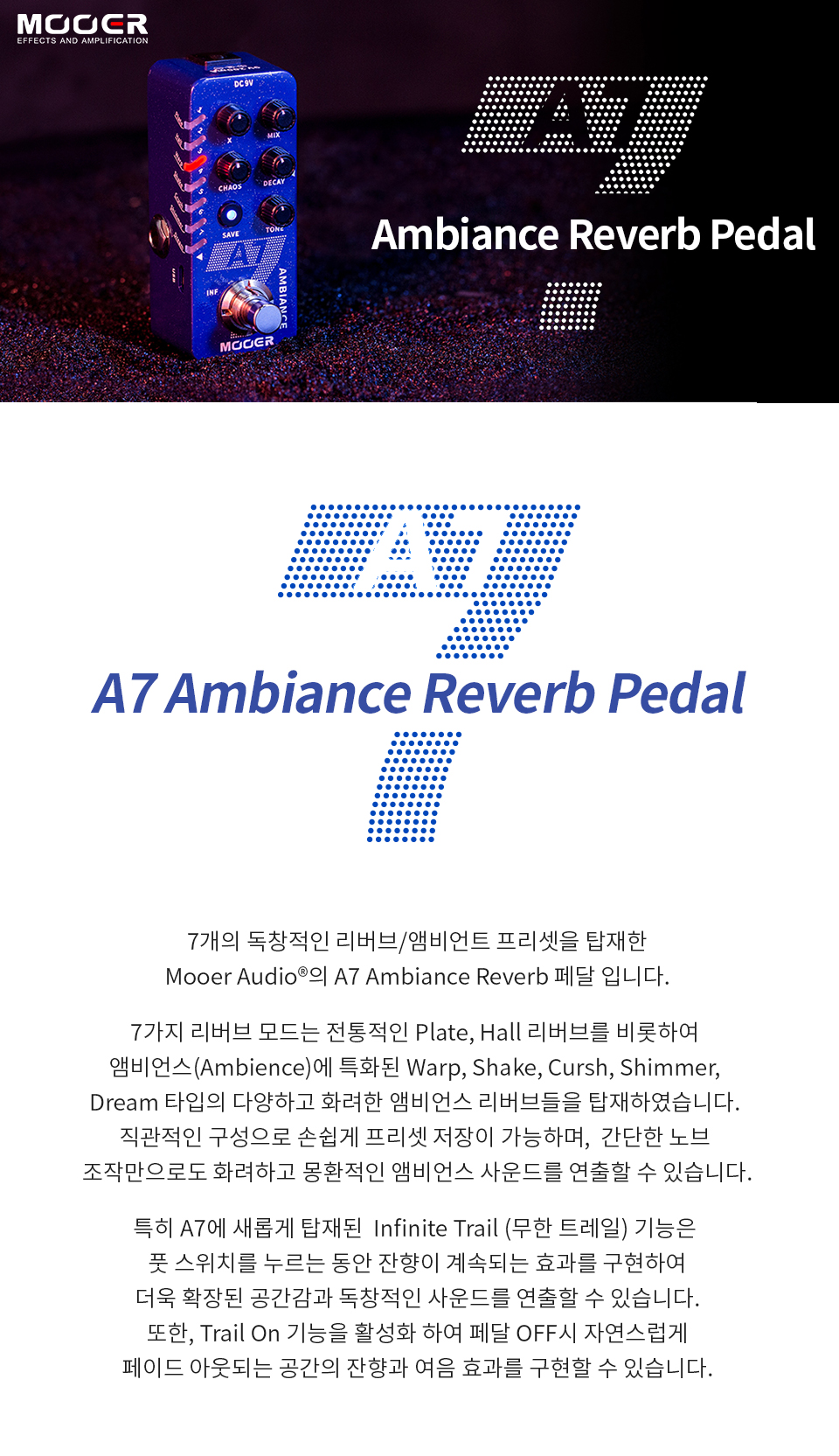 img_A7Reverb_01.jpg