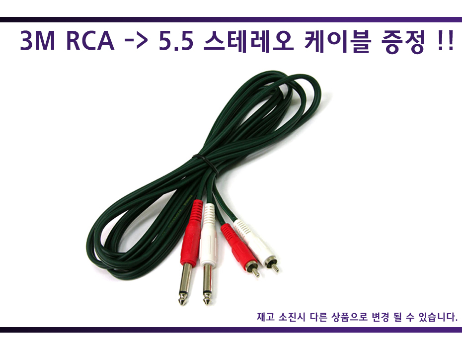 RCA55케이블재고소진.jpg