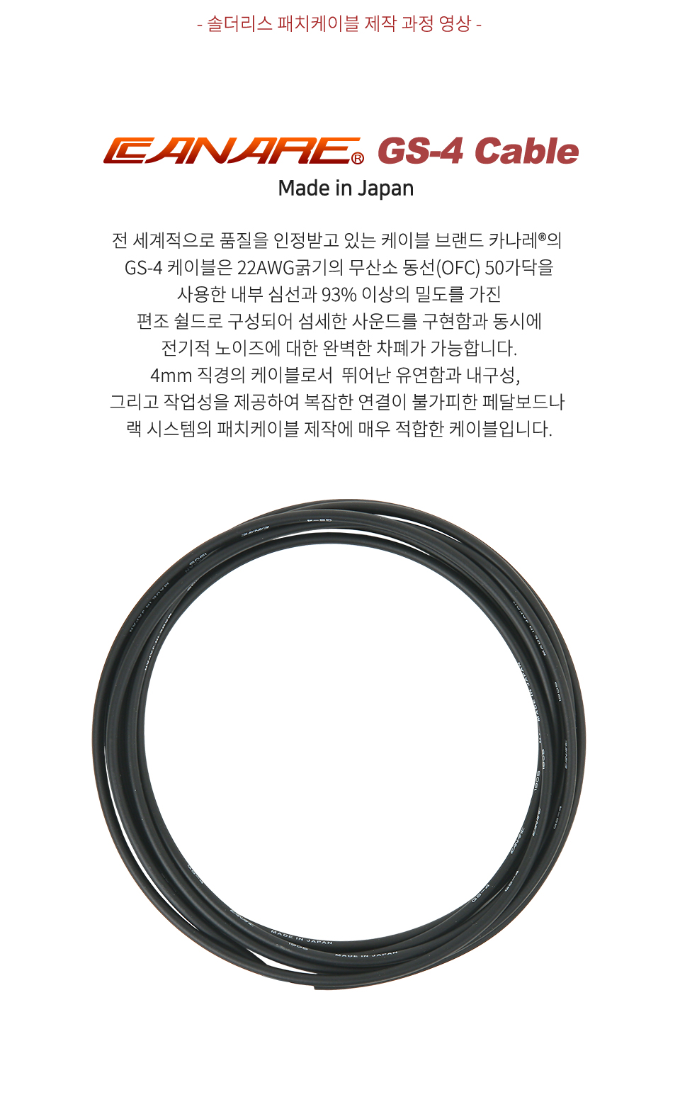 MSC-300_03(2).jpg