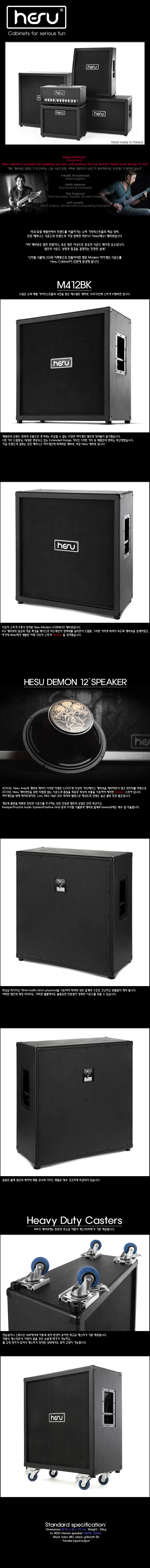 Hesu_M412.jpg