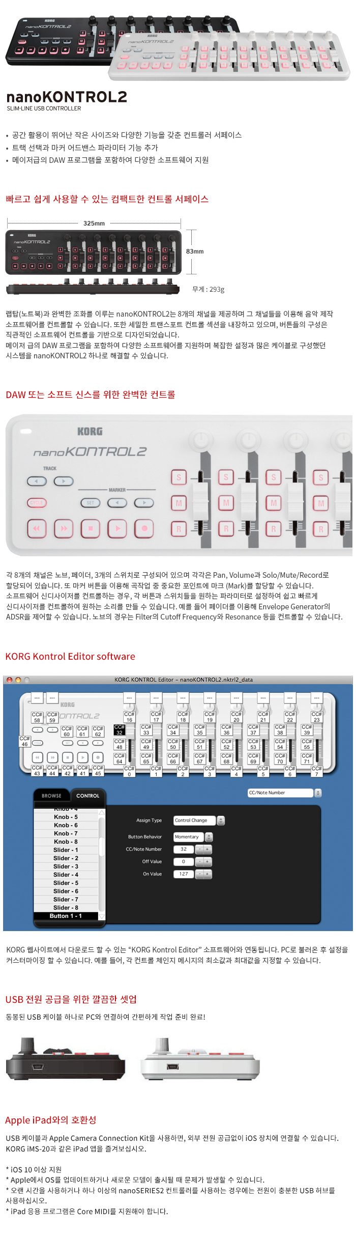 nano2_kontrol.jpg