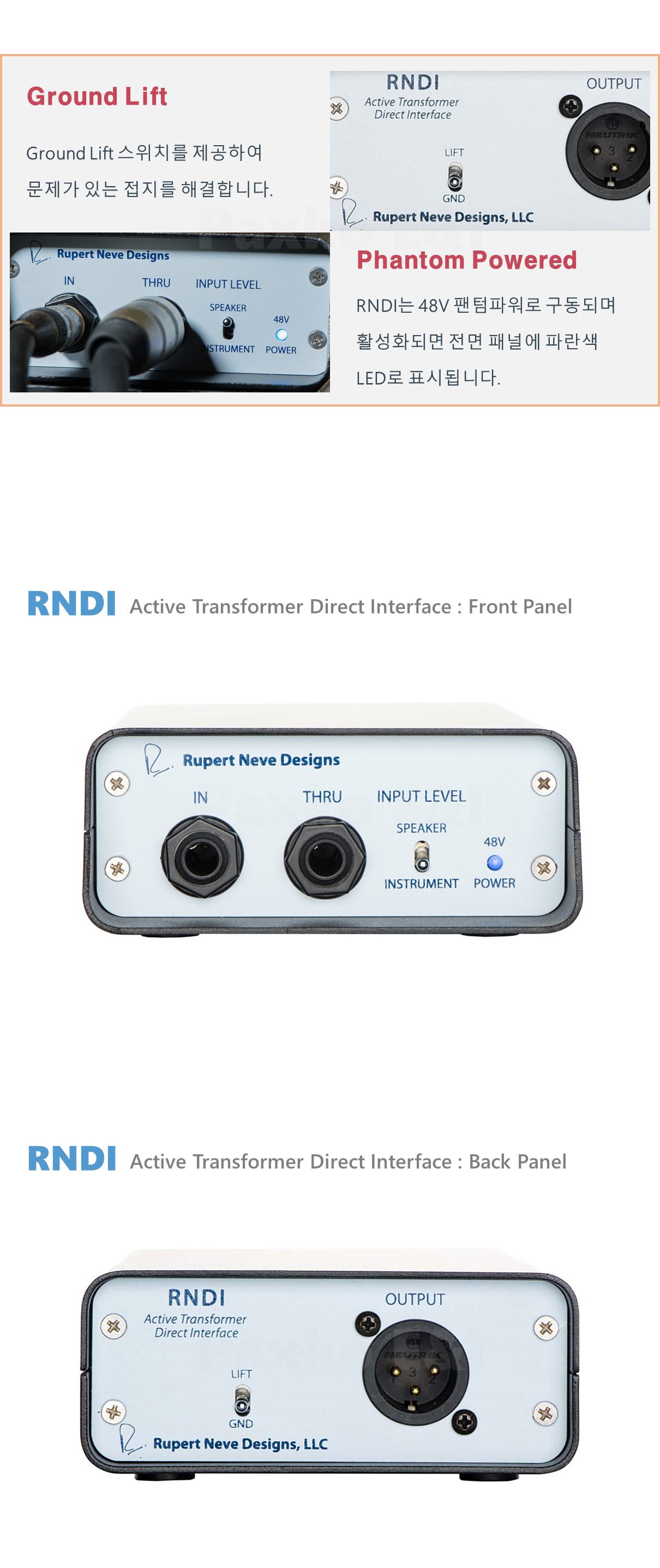 RNDI 5_shop1_110808.jpg
