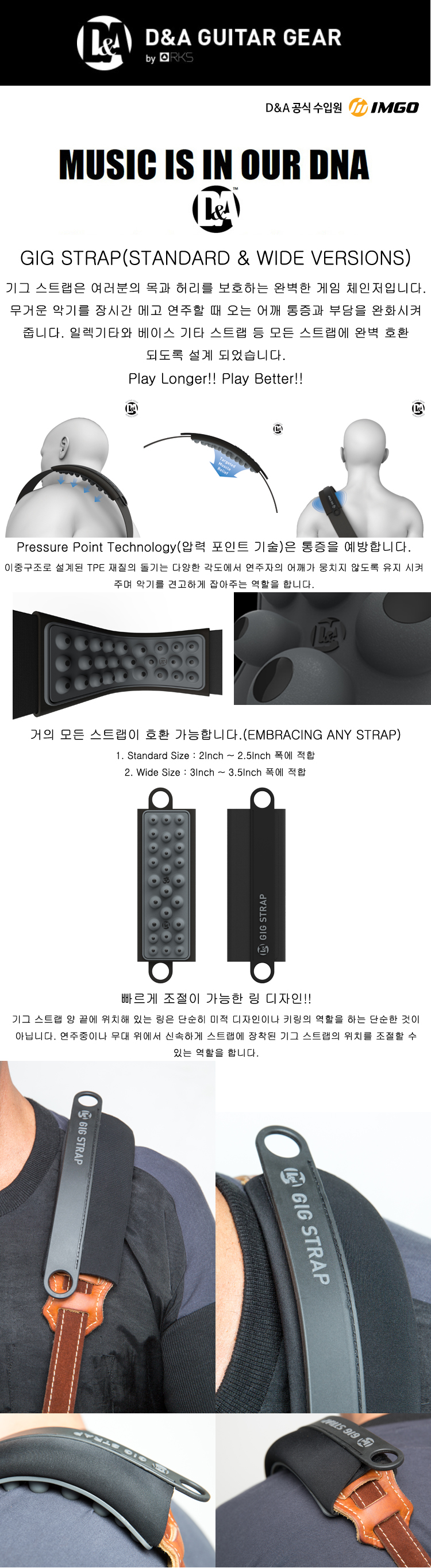 GIG STRAPS.jpg