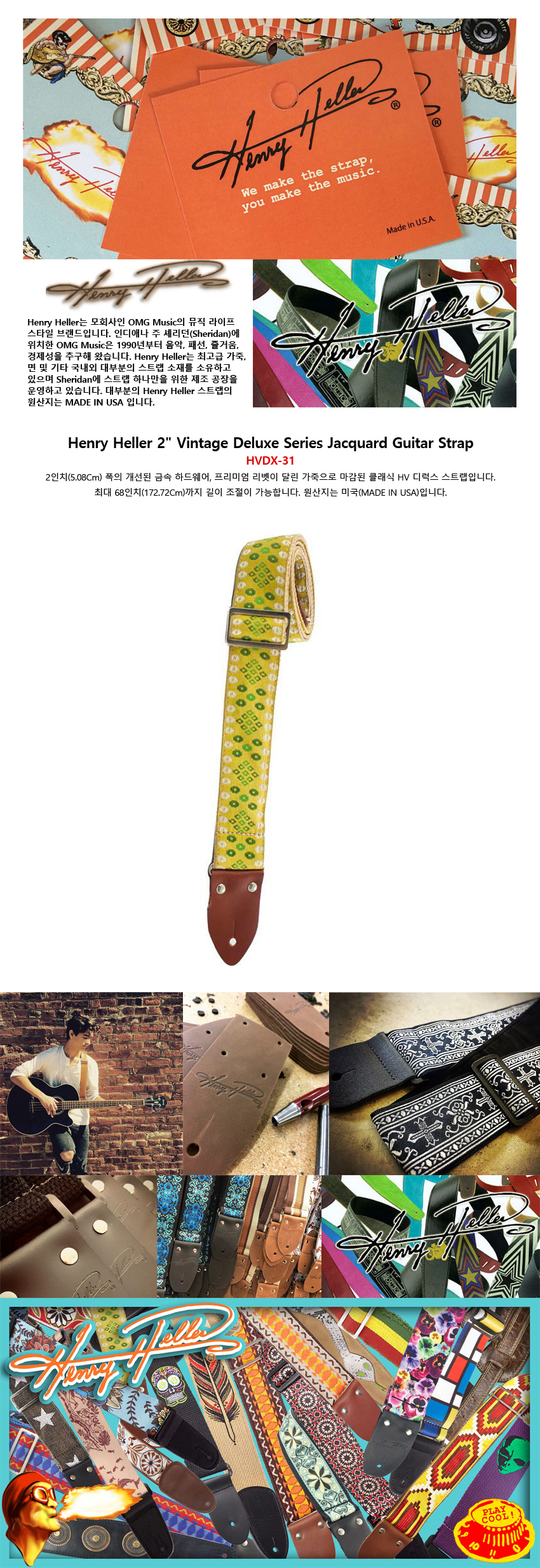 HVDX-31.jpg