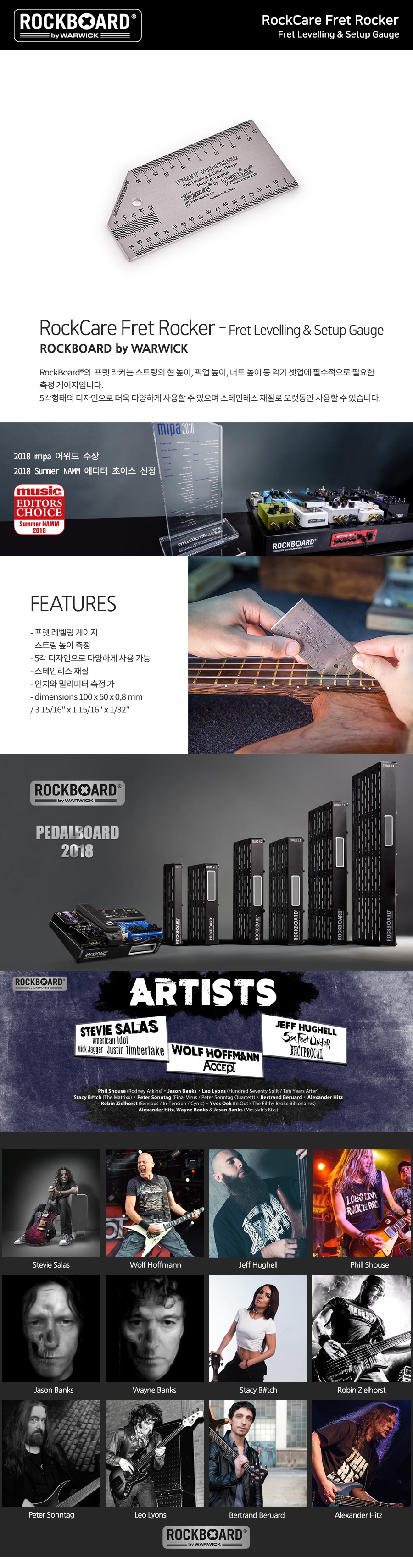 RB TOOL R-FRET ROCKER_detail.jpg