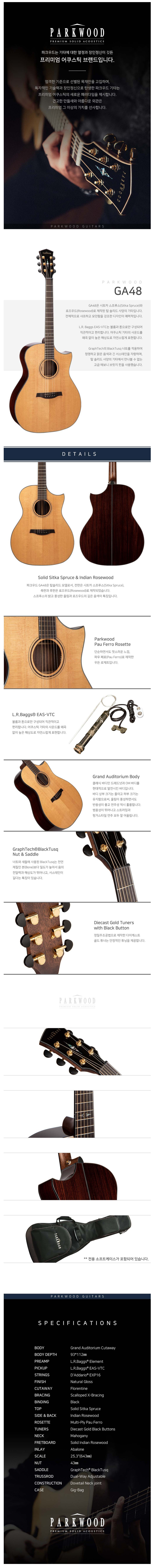 ga48인포.jpg