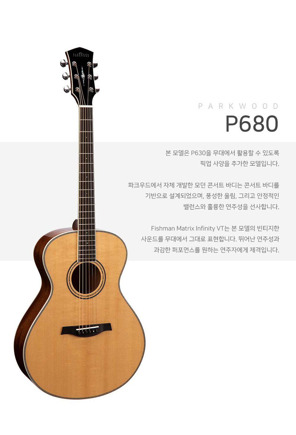 p680 in.jpg