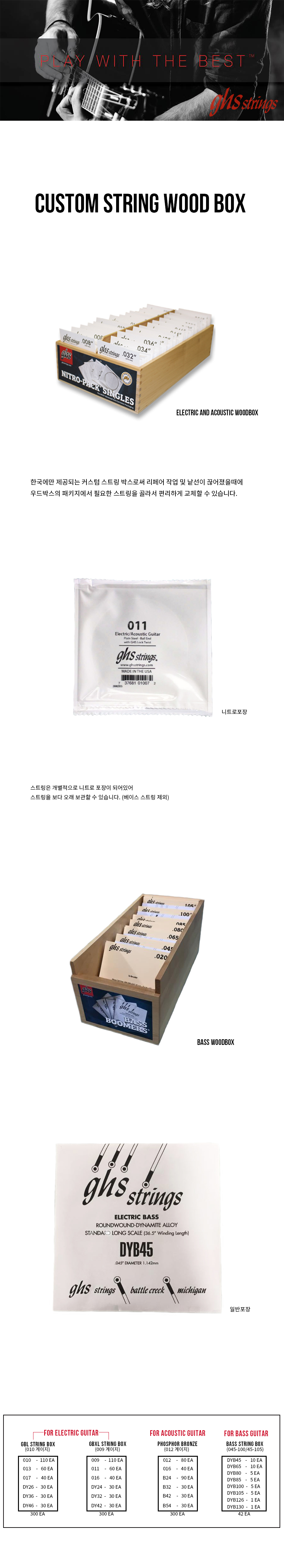 포스포박스 인포.jpg