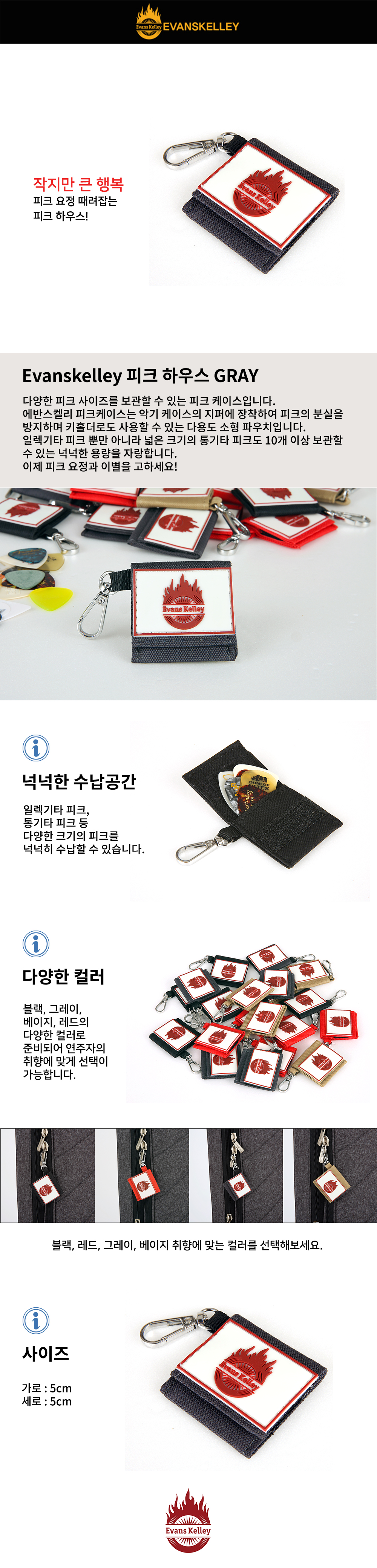 피크하우스_detail.jpg