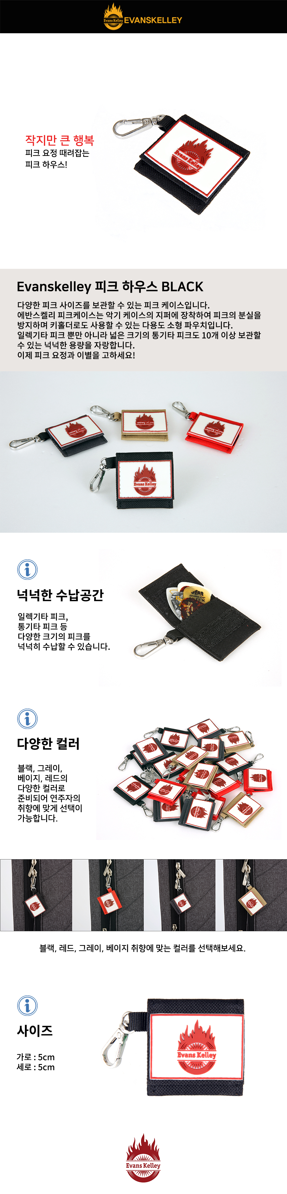 피크하우스_detail.jpg