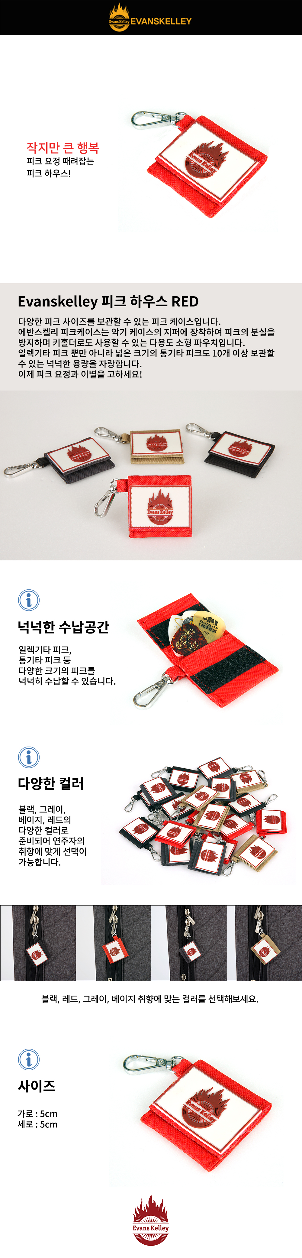 피크하우스_detail.jpg