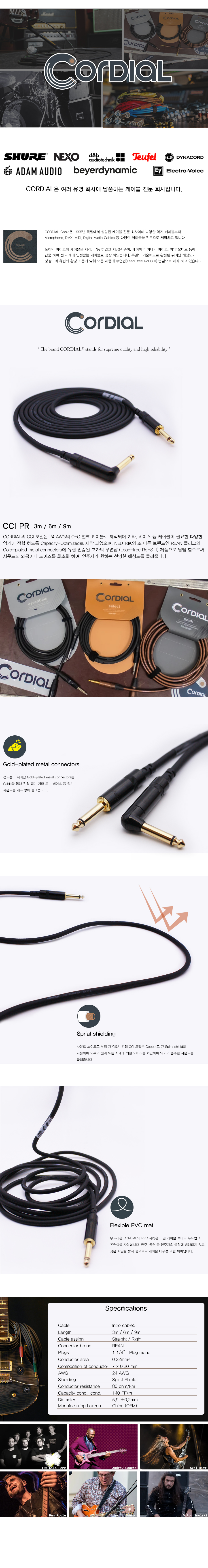 CCI-PR-상세페이지.jpg