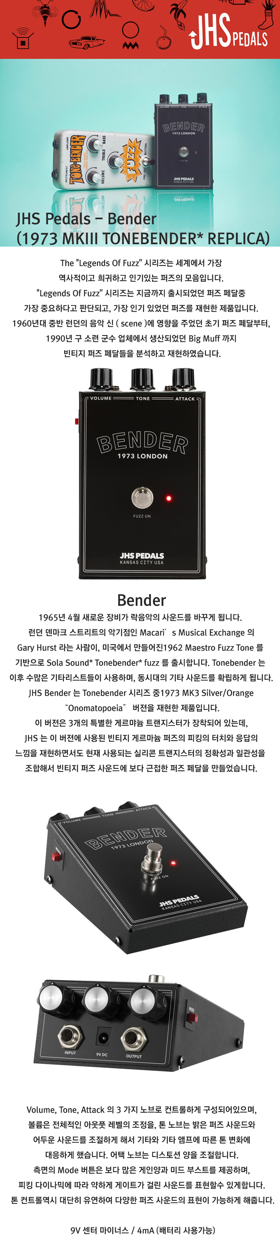 벤더퍼즈인포_01.jpg