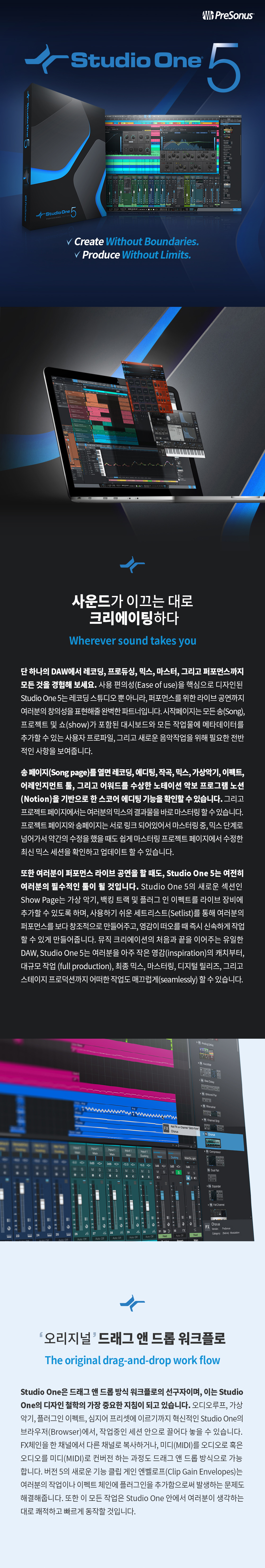 Studio_One_5_art-MAIN_01.jpg