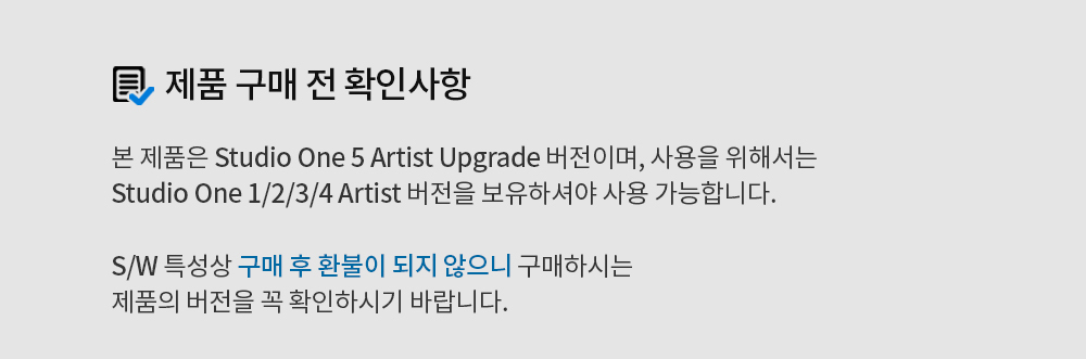 Studio_one_5_artist_artist-MAIN.jpg