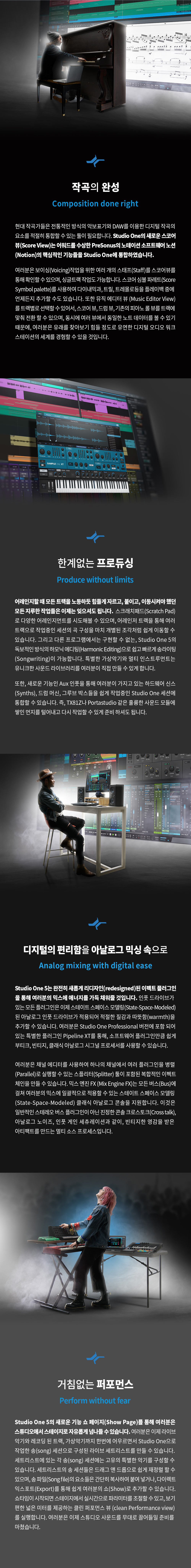 Studio_One_5_pro-MAIN_02.jpg