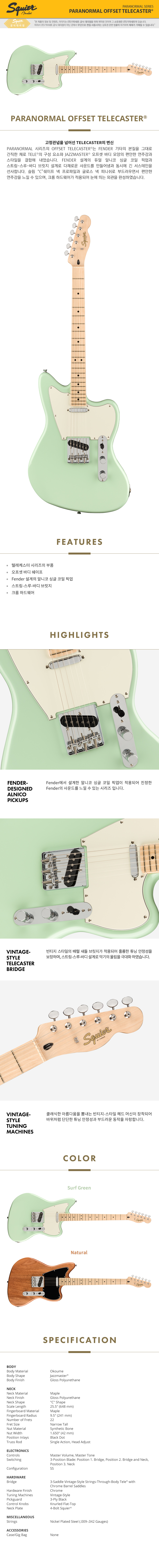 서프그린 인포.jpg