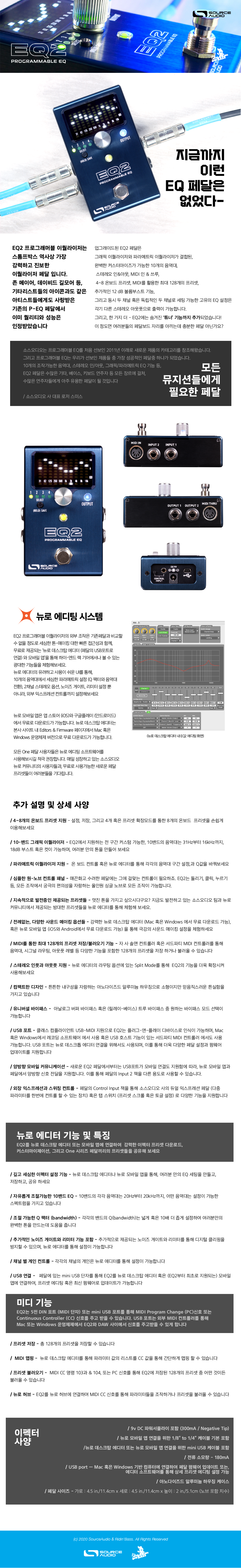 EQ2 (1).png