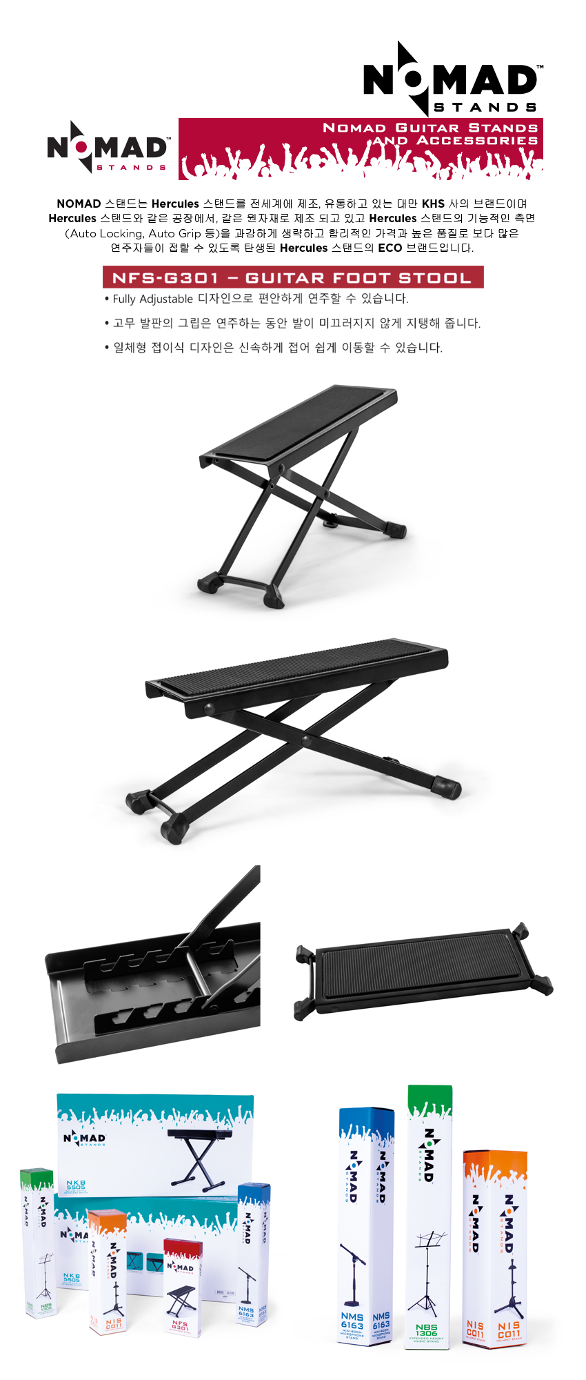 NFS-G301(FOOT STOOL).jpg