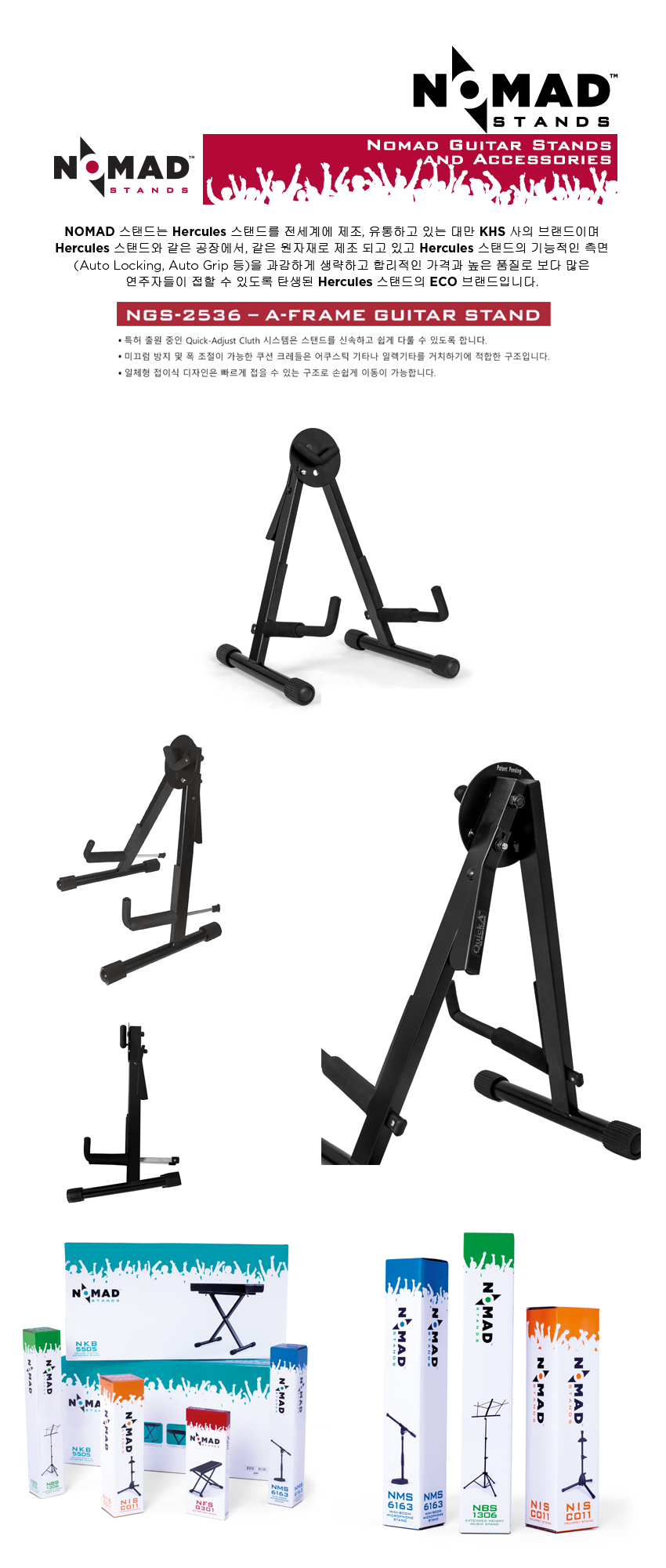 NGS-2536(A FRAME STAND).jpg