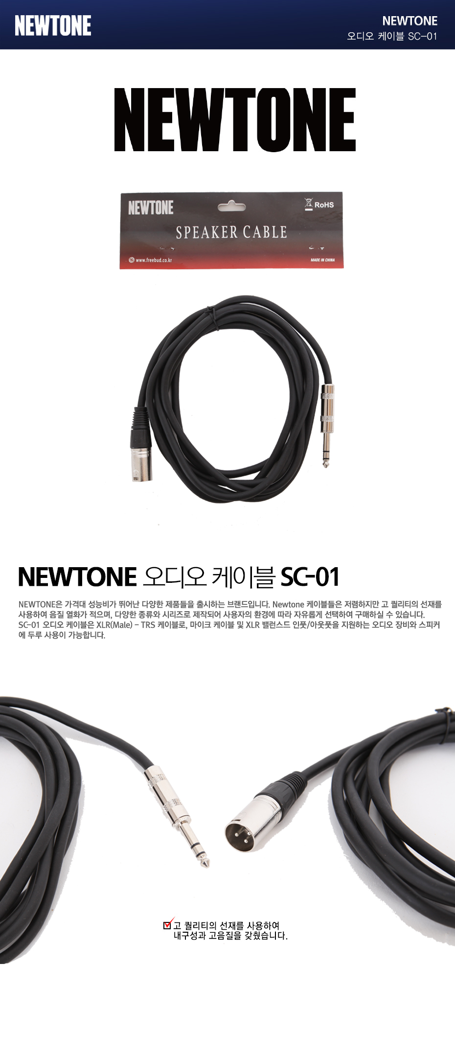 SC-01.jpg