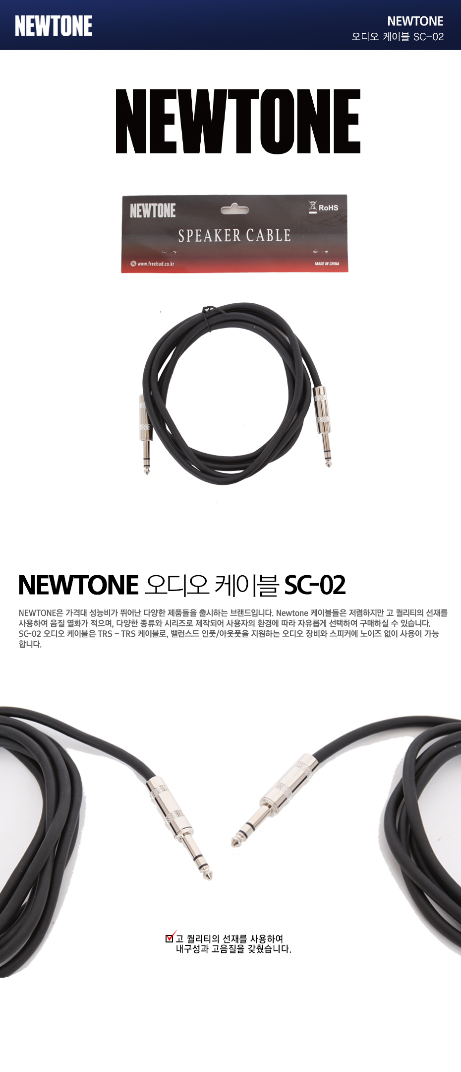 SC-02.jpg