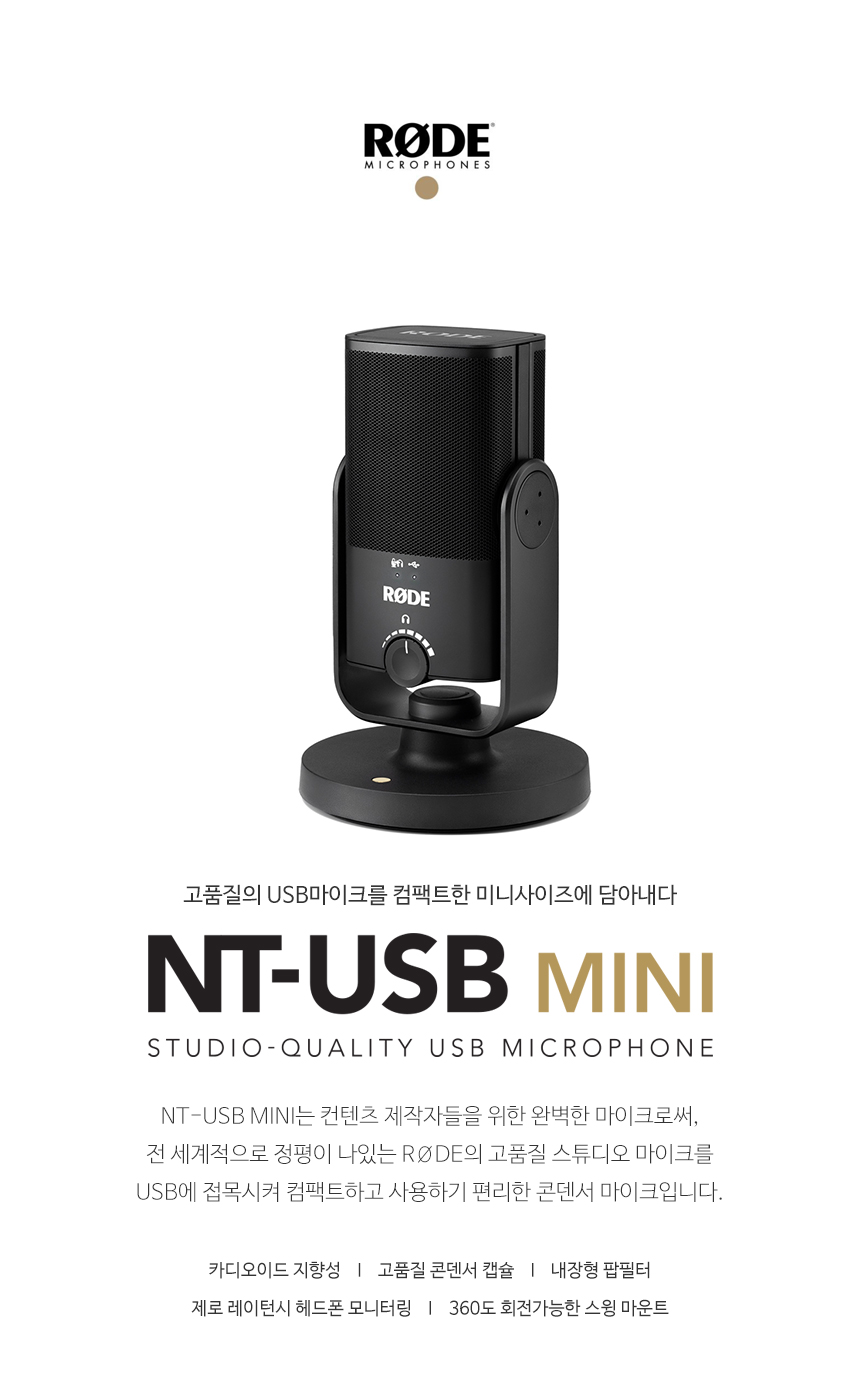 nt_usb_mini_01.jpg