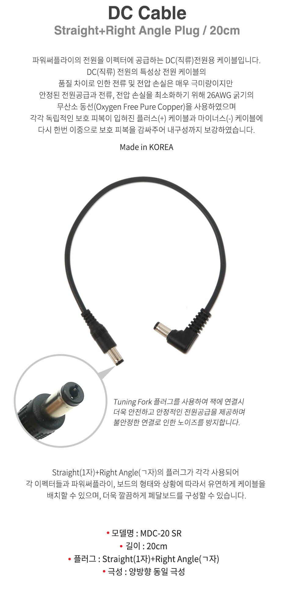 MDC-20SR_01.jpg