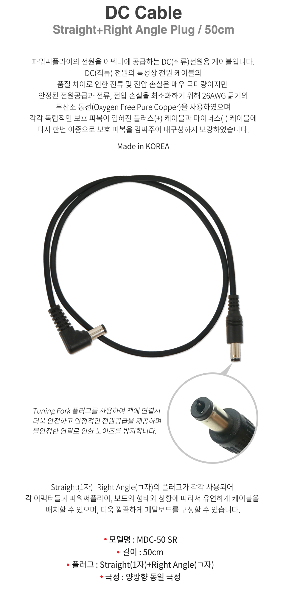 MDC-50SR_01.jpg