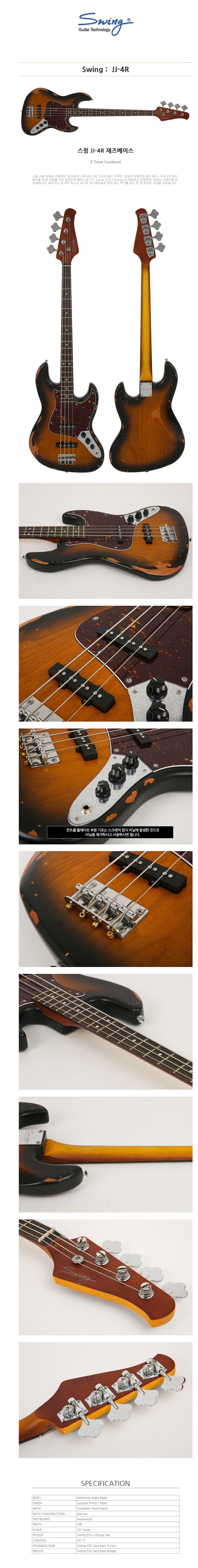 schoolmusic_co_kr_20200725_111325.jpg