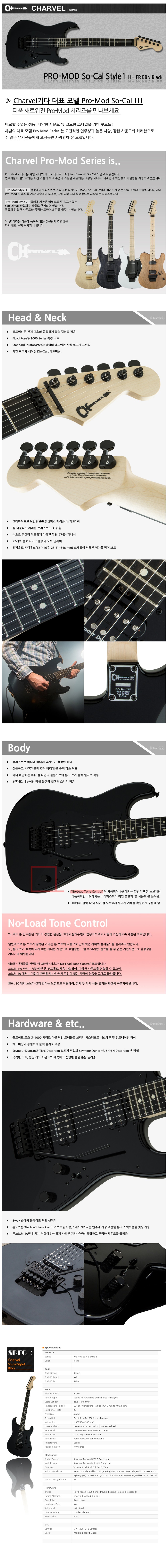 소칼블랙인포.jpg
