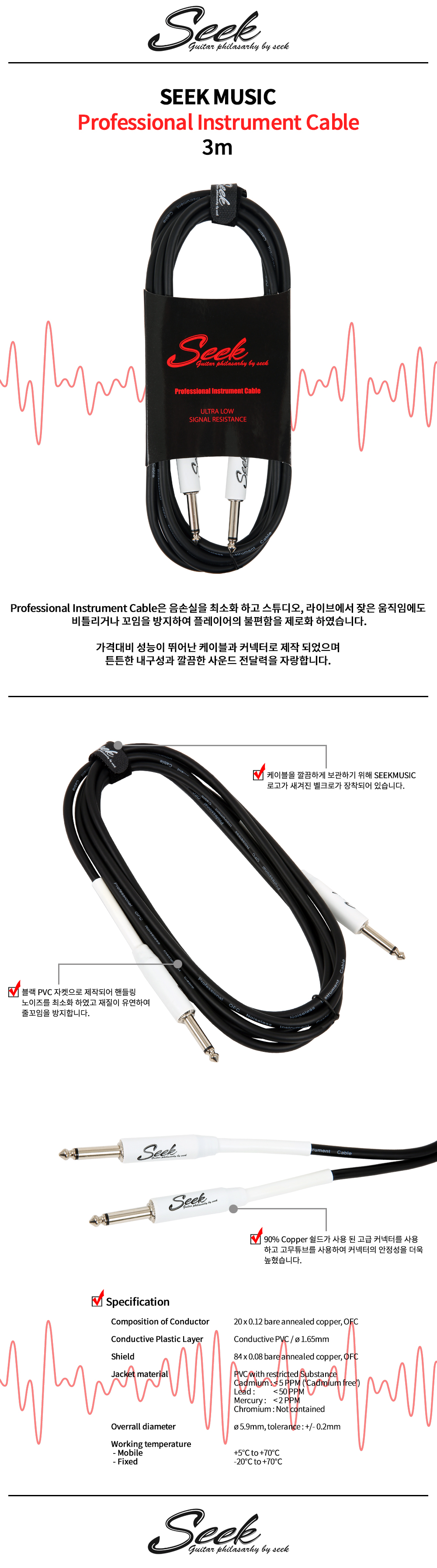 3m_Cable.jpg