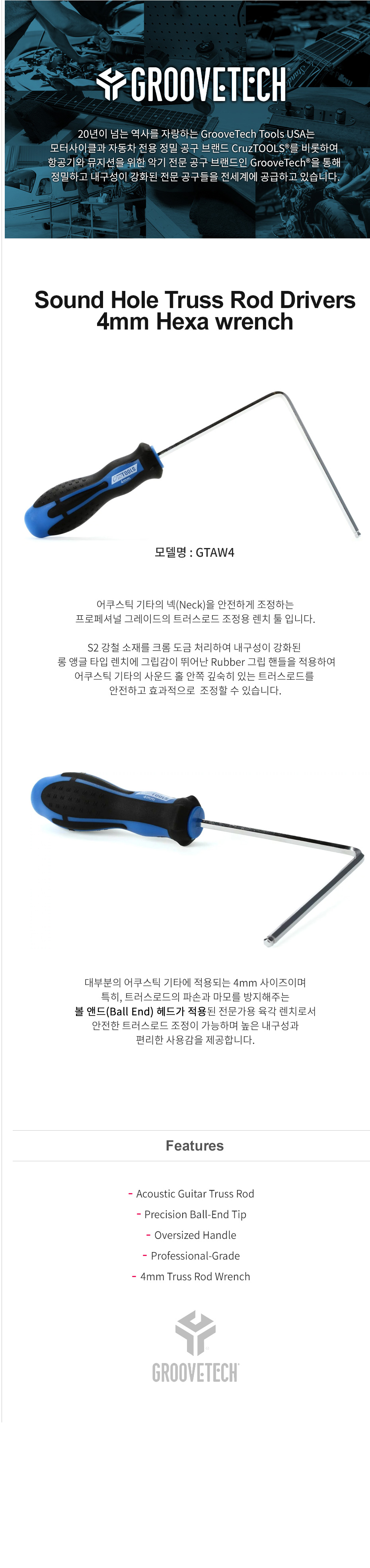 렌치.jpg