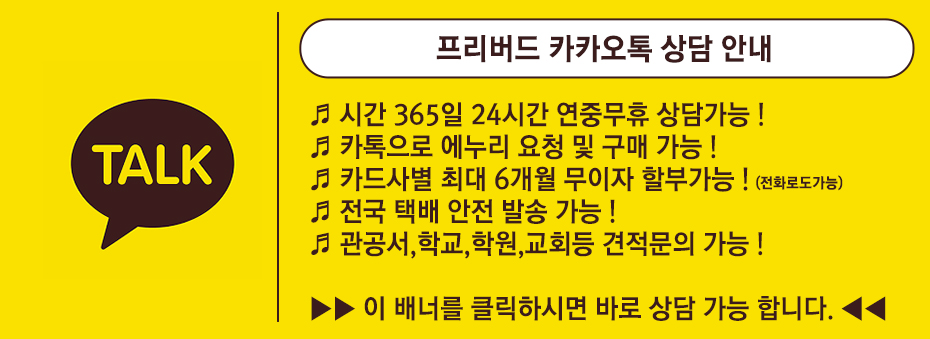 kakaotalk.jpg
