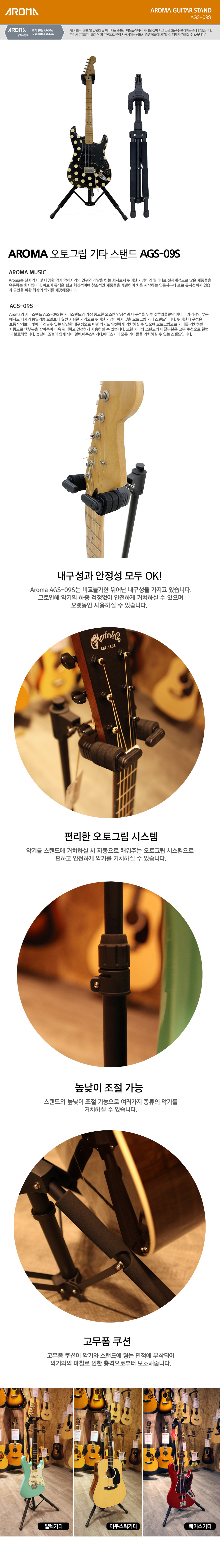스탠드_01.jpg