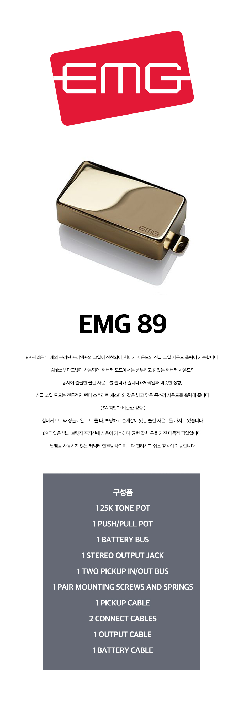 89G info.jpg