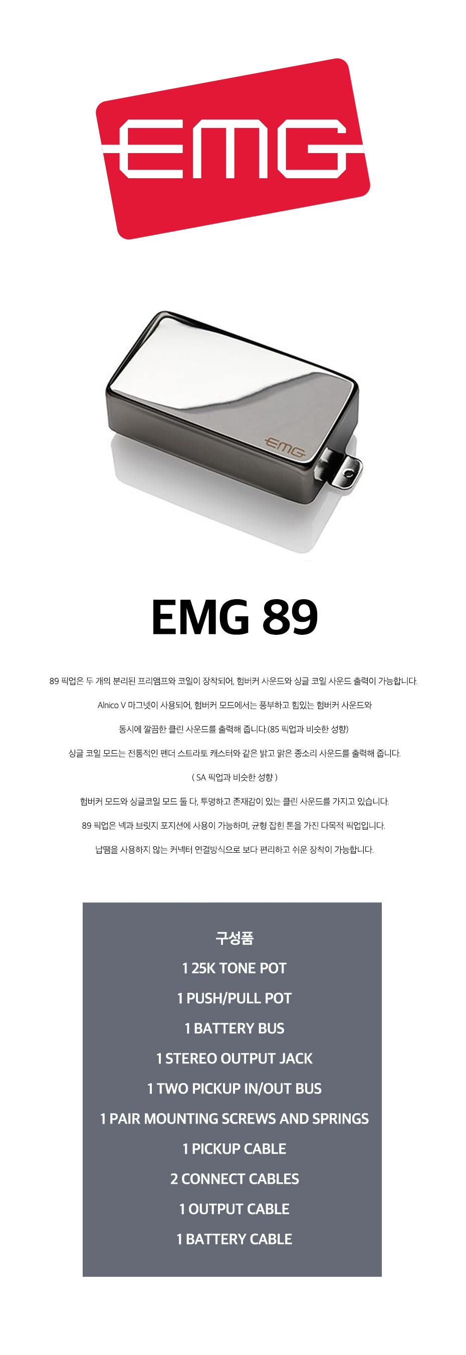 89C info.jpg