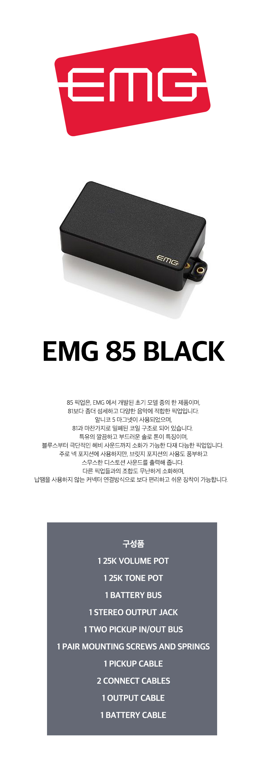 85B info.jpg