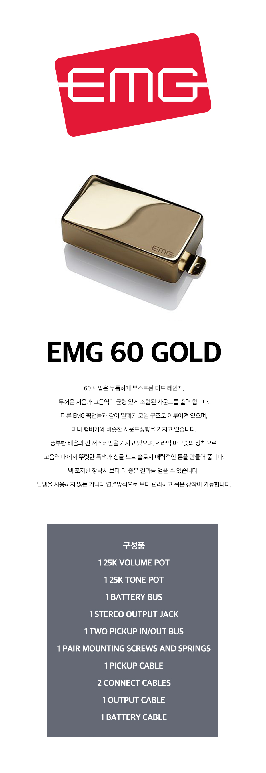60G info.jpg