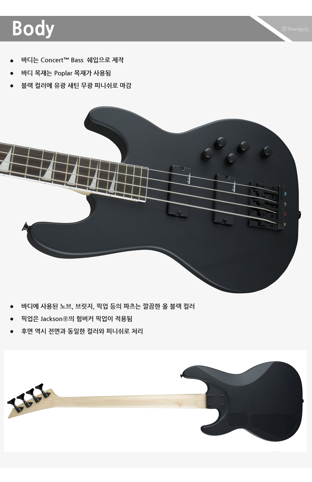 Jackson-JS-Bass-Concert-JS3-SatinBlack_3.jpg