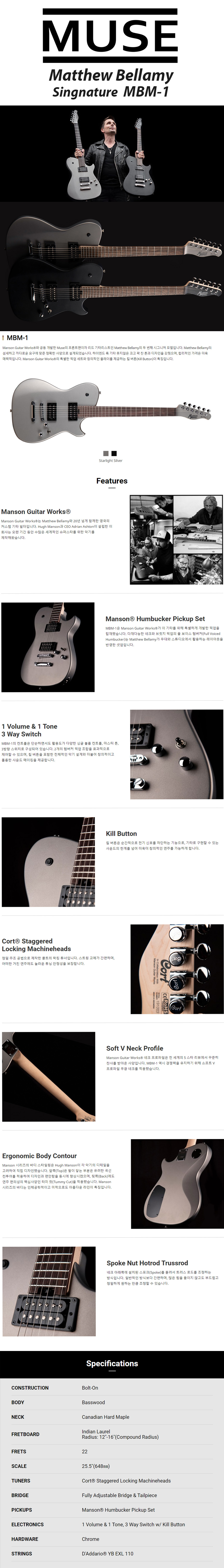 MBM-1-실버_01.jpg