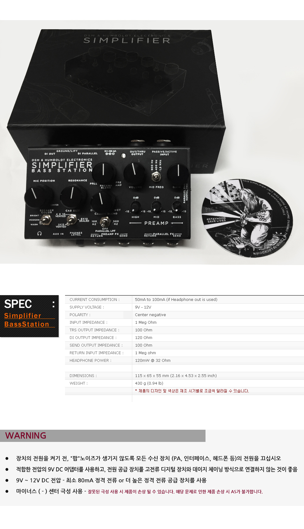 Simplifier-BassStation_5.jpg