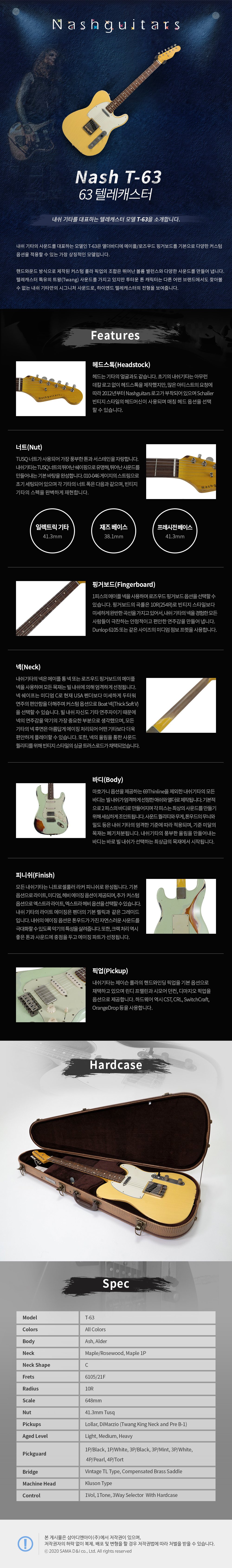 Nash_T_63_1_Dealer_Select_part1-MAIN.jpg
