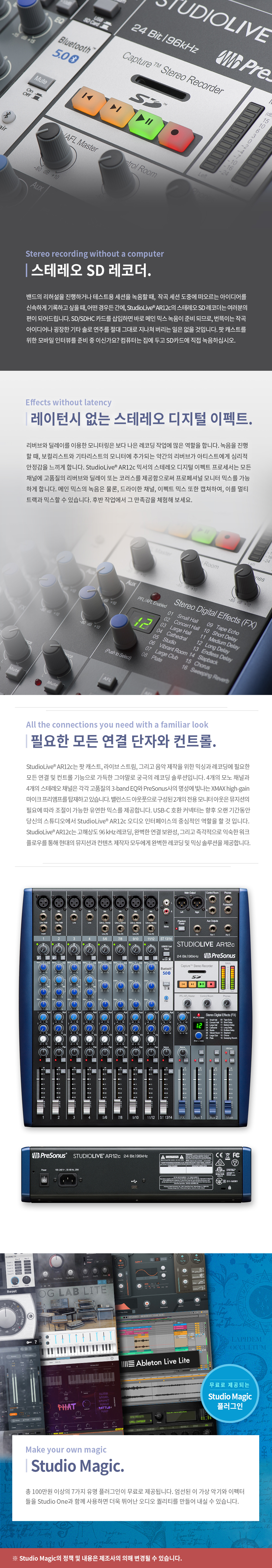 Studiolive_AR12c-MAIN_02.jpg