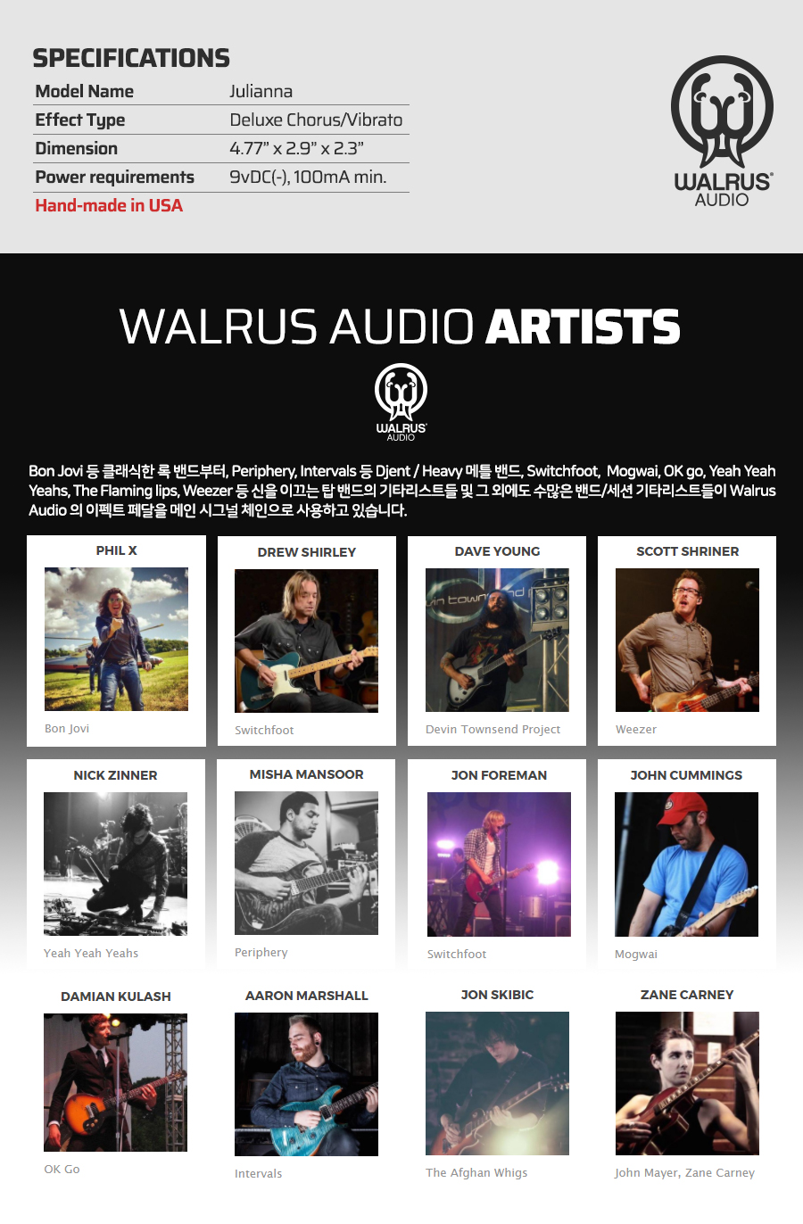 Walrus_Julianna_05.jpg