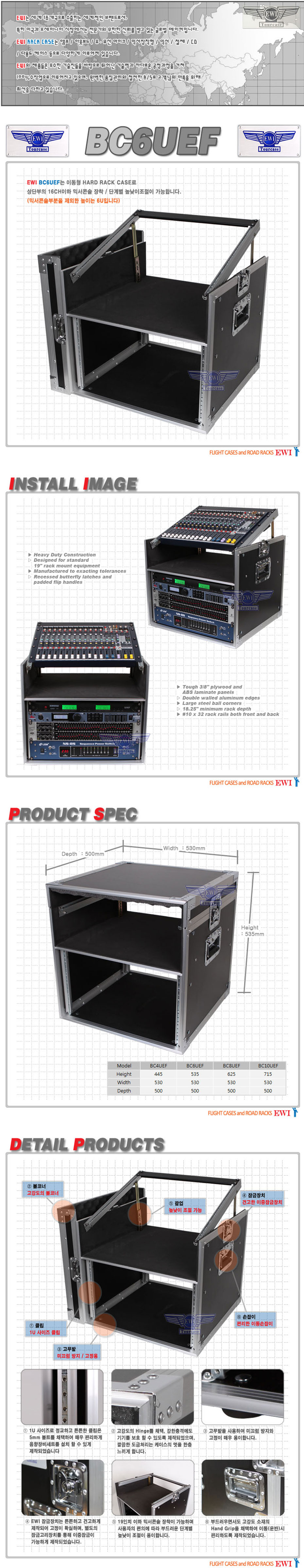 BC6UEF-(I).jpg