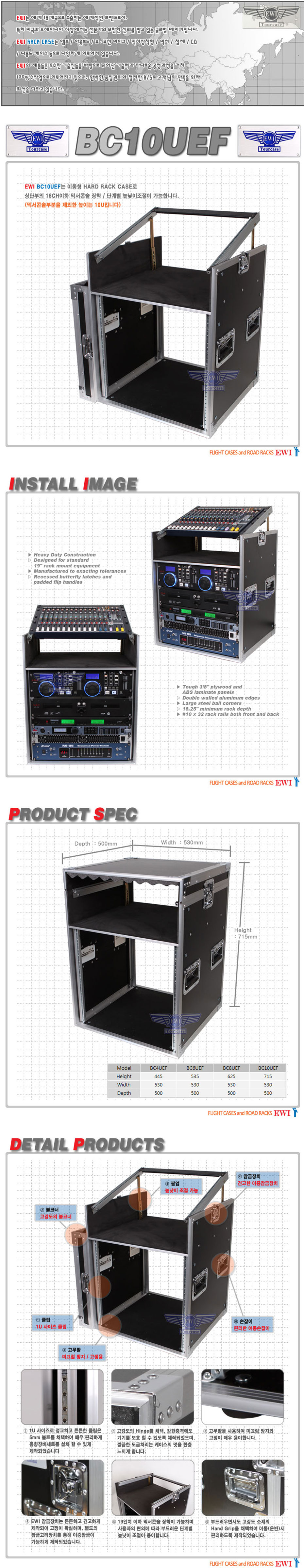 BC10UEF-(I).jpg